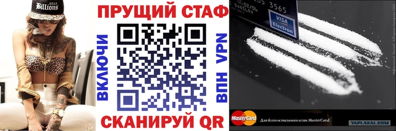 Где найти наркотики Камышлов ГАШИШ  СК  NBOMe  Cocaine  МЕФ 
