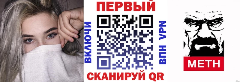 АМФЕТАМИН VHQ Камышлов
