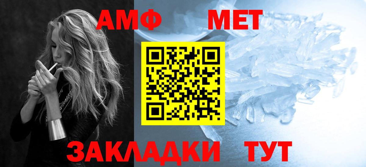 Камышлов  Амфетамин  Вход с VPN  ссылка на мегу как войти  АМФЕТАМИН 98% 