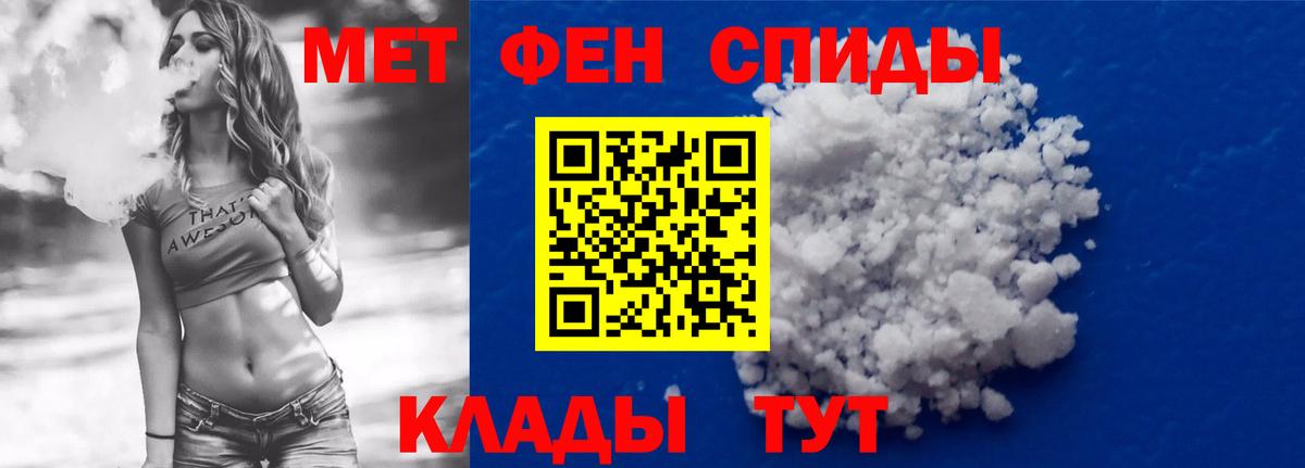 АМФ VHQ Камышлов