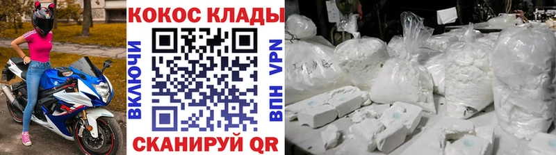 COCAIN Columbia  Камышлов 