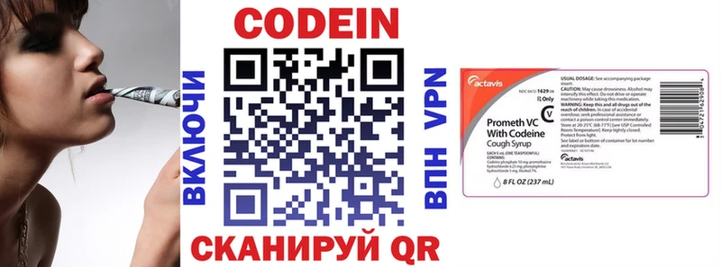 сколько стоит  Камышлов  Кодеиновый сироп Lean напиток Lean (лин) 