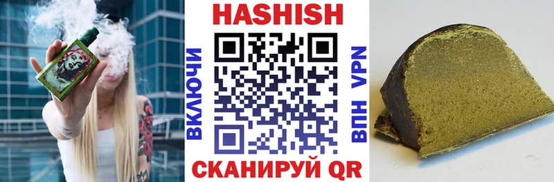 наркошоп  Камышлов  Гашиш ice o lator 