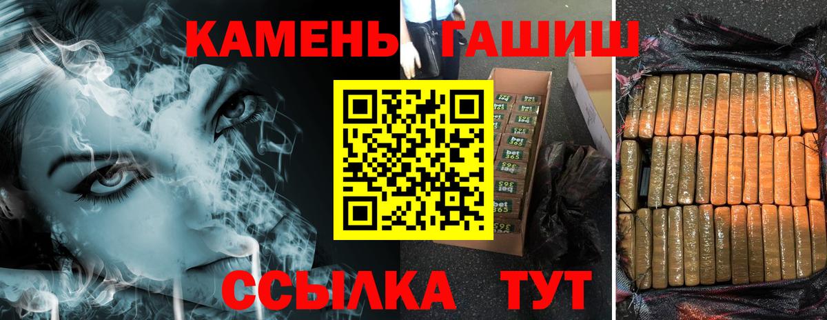 Камышлов  ГАШИШ хэш  ГАШ AMNESIA HAZE  Вход с VPN 