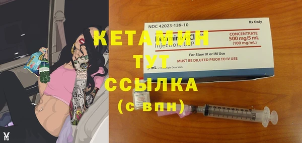 MDMA Premium VHQ Абаза