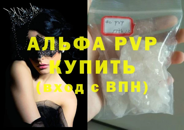 дживик Рославль
