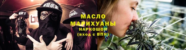 бутират Абдулино