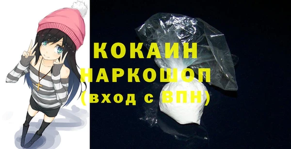 кокаин колумбия Алексеевка