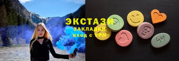 шишки Алзамай