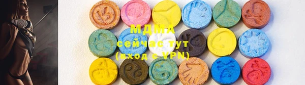 mdma Абинск