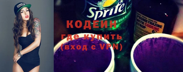 бутират Абдулино