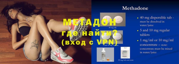 MDMA Premium VHQ Абаза