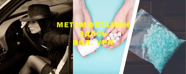 мефедрон VHQ Алексин