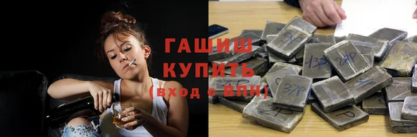 мескалин Ростов