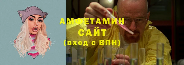 MDMA Premium VHQ Абаза