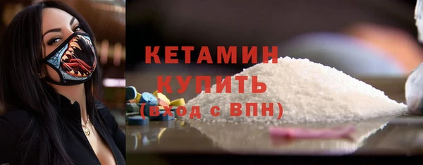 бутират Абдулино