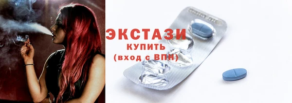 бутират Абдулино
