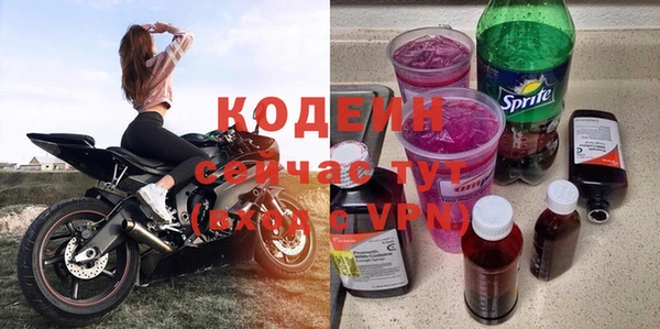бутират Абдулино