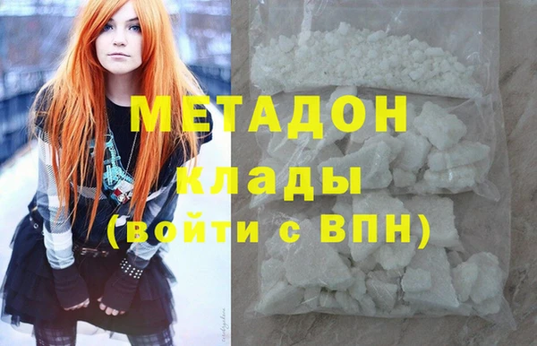MDMA Premium VHQ Абаза