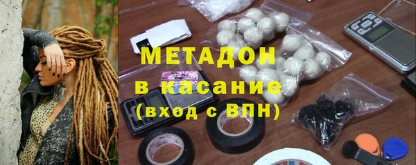 мефедрон VHQ Алексин
