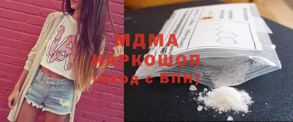 мескалин Ростов