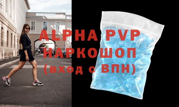 MDMA Premium VHQ Абаза