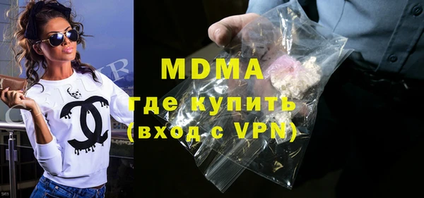 MDMA Premium VHQ Абаза