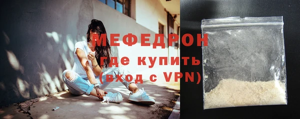 дживик Рославль