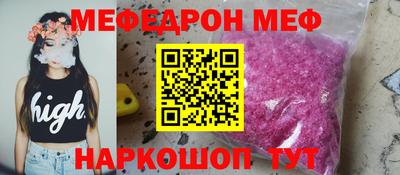 индика Краснознаменск