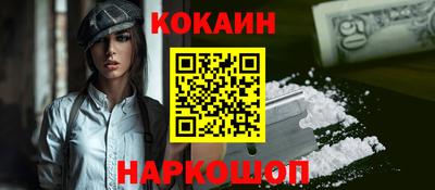 индика Краснознаменск