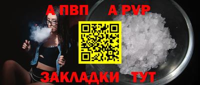 индика Краснознаменск
