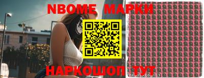 индика Краснознаменск