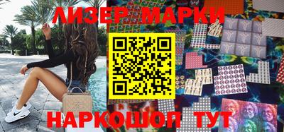 spice Краснокаменск