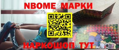 spice Краснокаменск