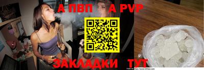 индика Краснознаменск