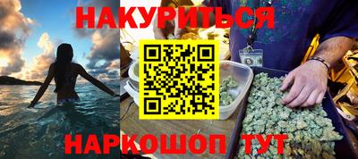 spice Краснокаменск