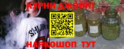 spice Краснокаменск