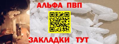 spice Краснокаменск