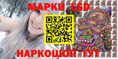 индика Краснознаменск