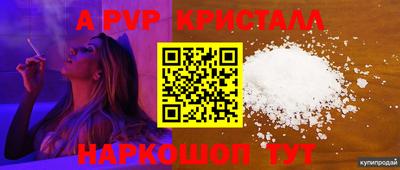 spice Краснокаменск