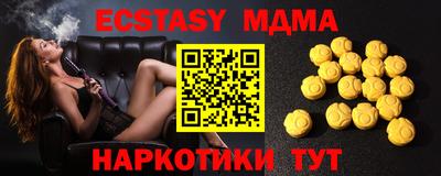 индика Краснознаменск