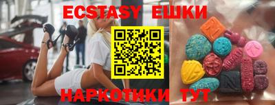 круглые Краснодар