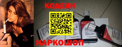 spice Краснокаменск