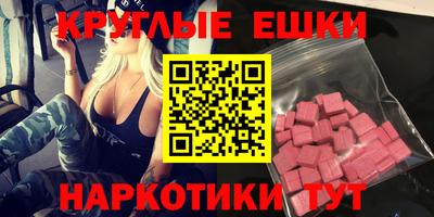 spice Краснокаменск
