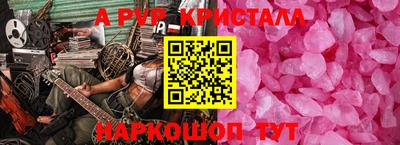 круглые Краснодар