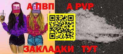 spice Краснокаменск