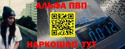 spice Краснокаменск