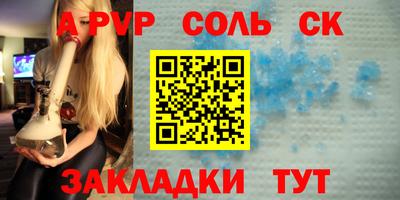 индика Краснознаменск