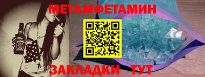 spice Краснокаменск