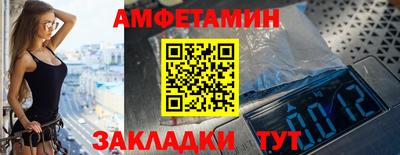 spice Краснокаменск